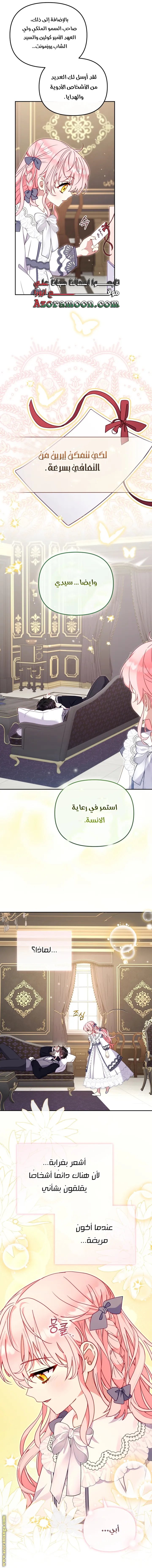 الصفحة 44