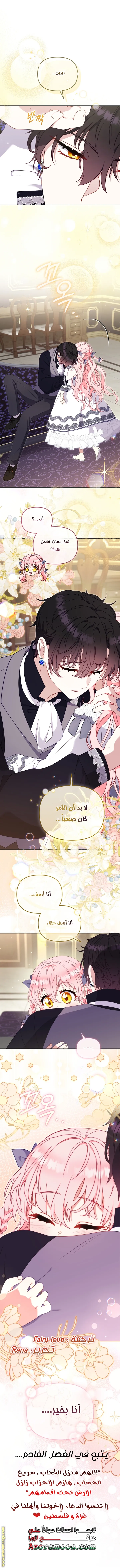 الصفحة 45
