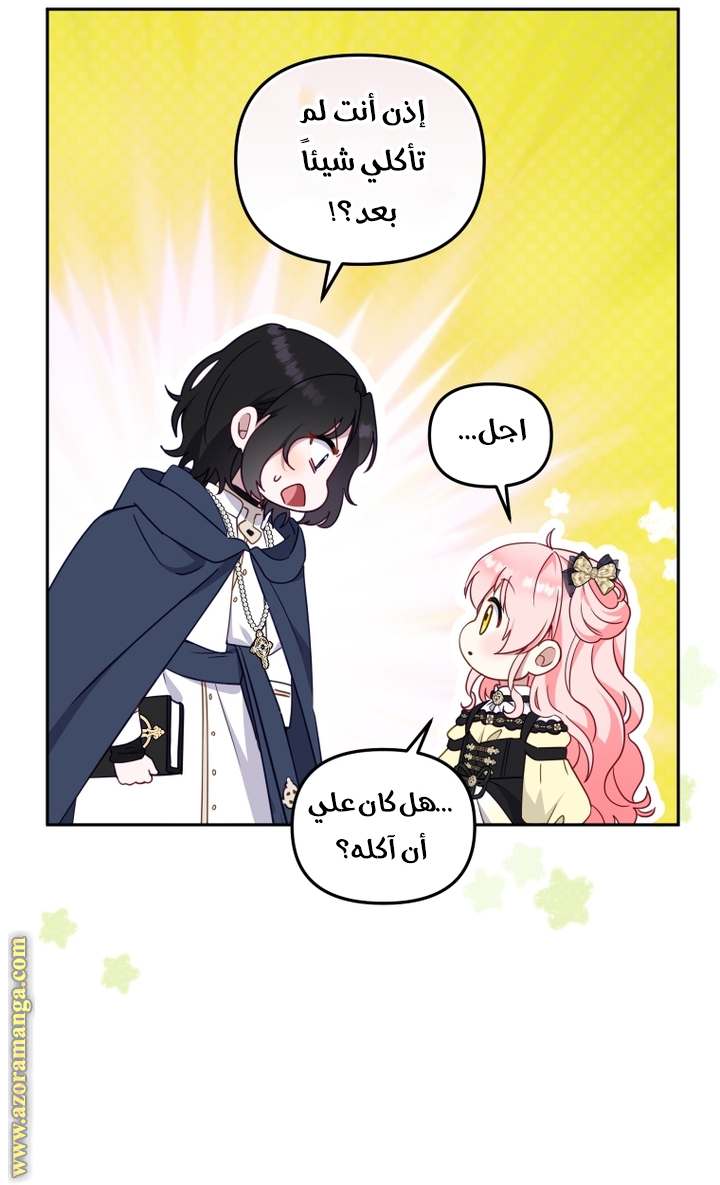 الصفحة 22