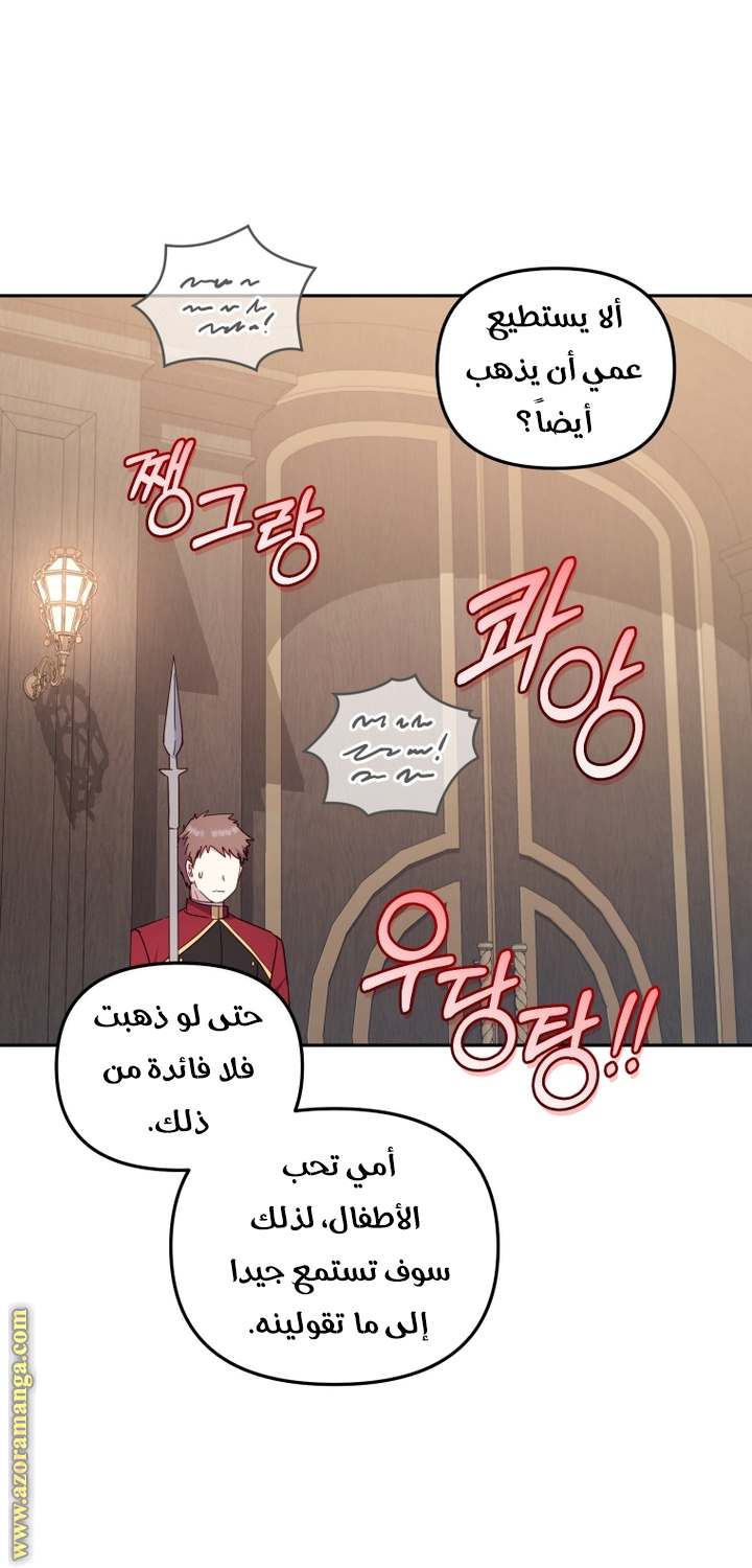الصفحة 24