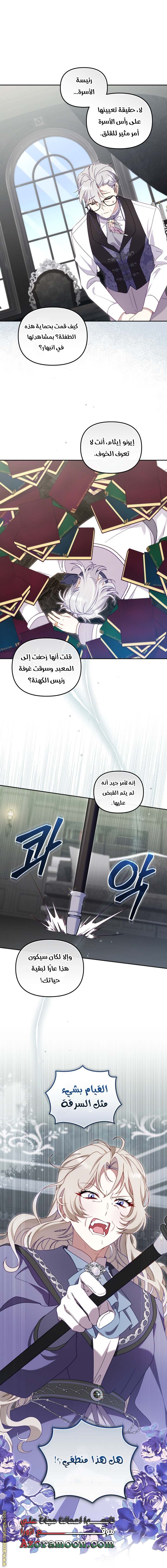 الصفحة 28