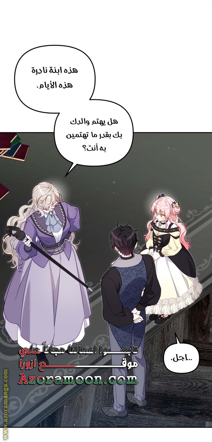 الصفحة 36