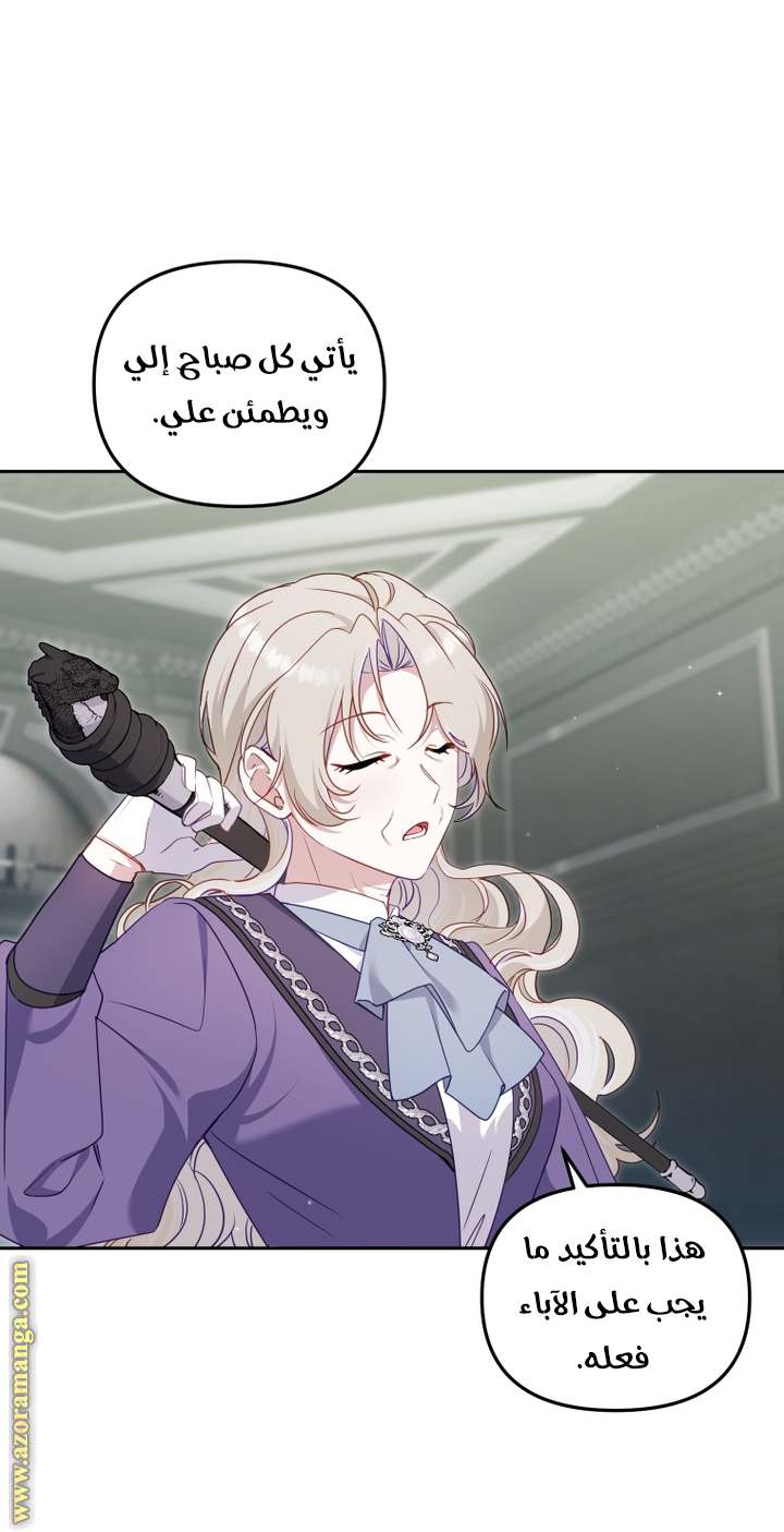 الصفحة 37