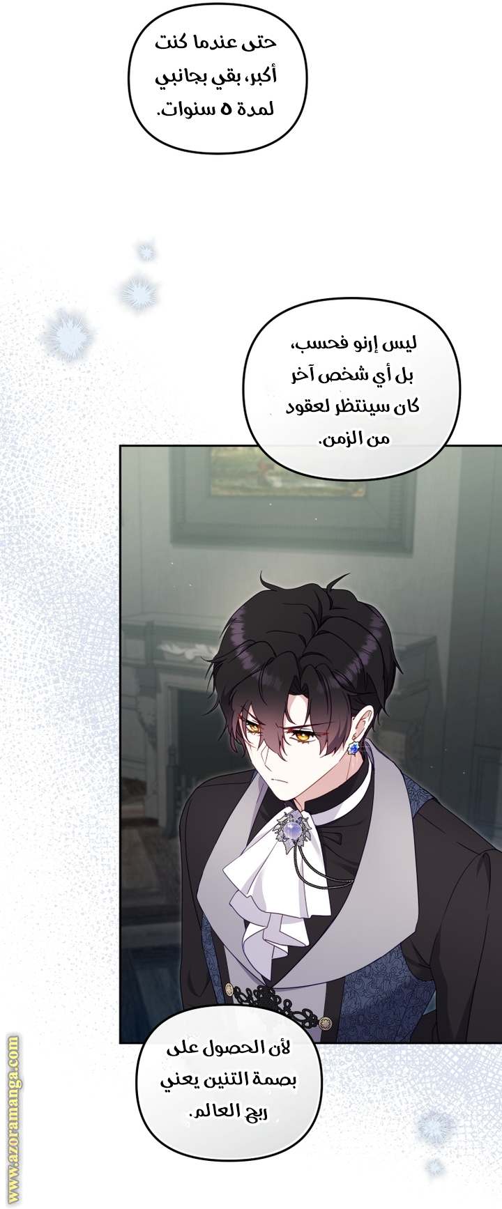 الصفحة 38