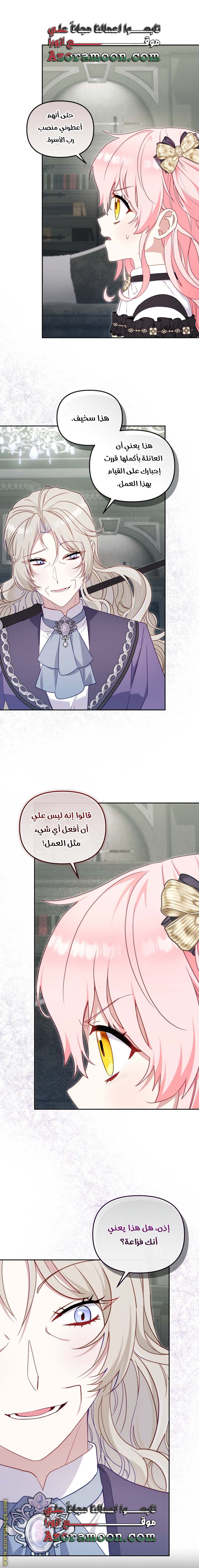 الصفحة 39