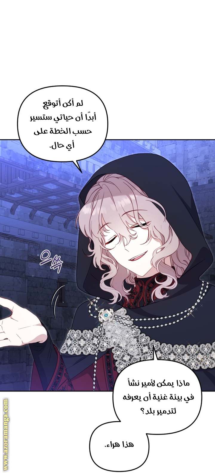 الصفحة 10