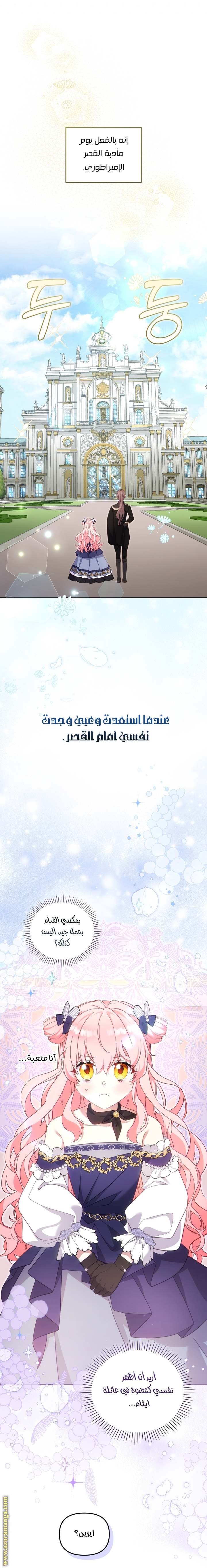 الصفحة 15