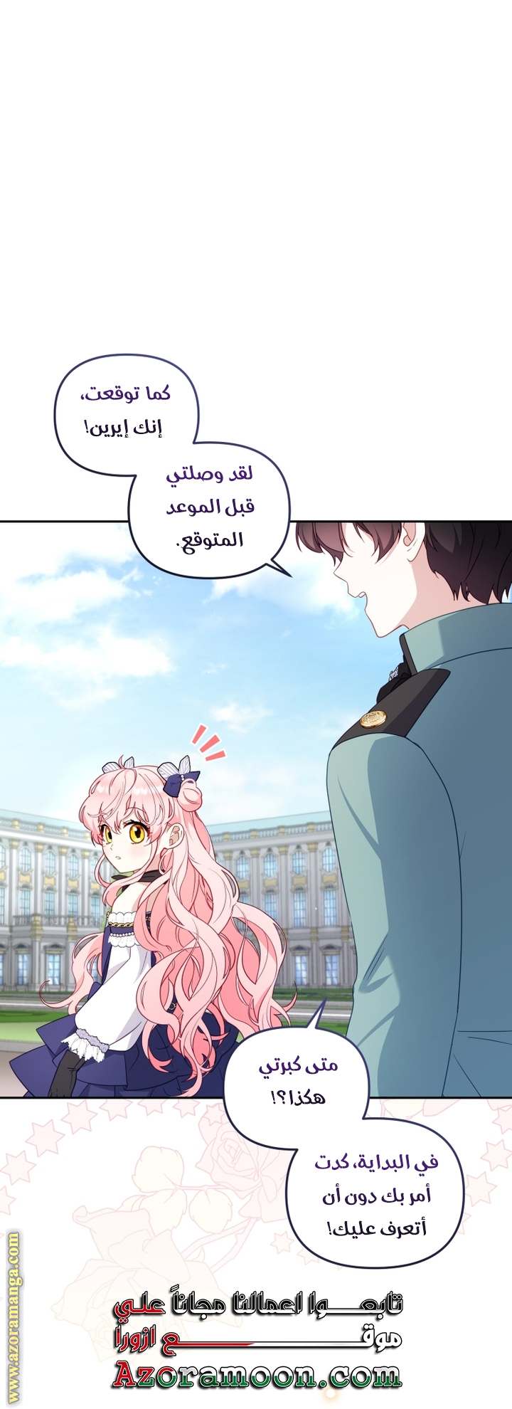 الصفحة 16