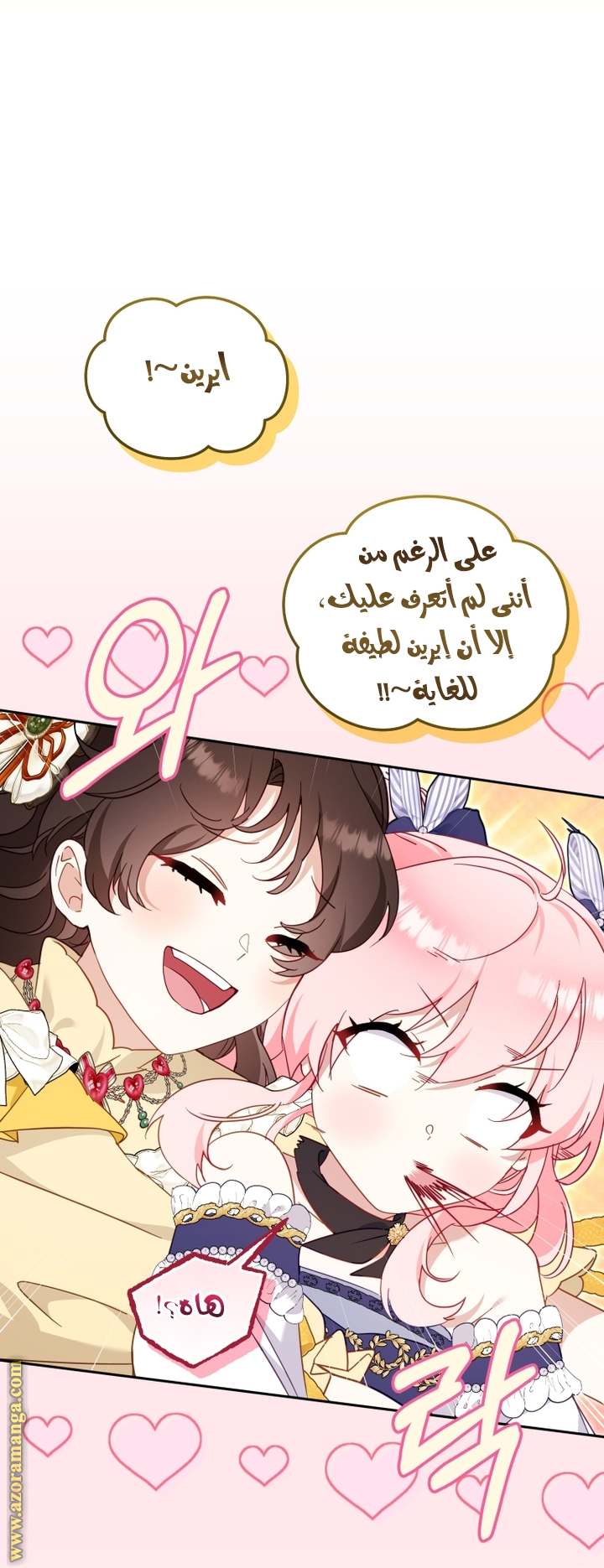 الصفحة 18