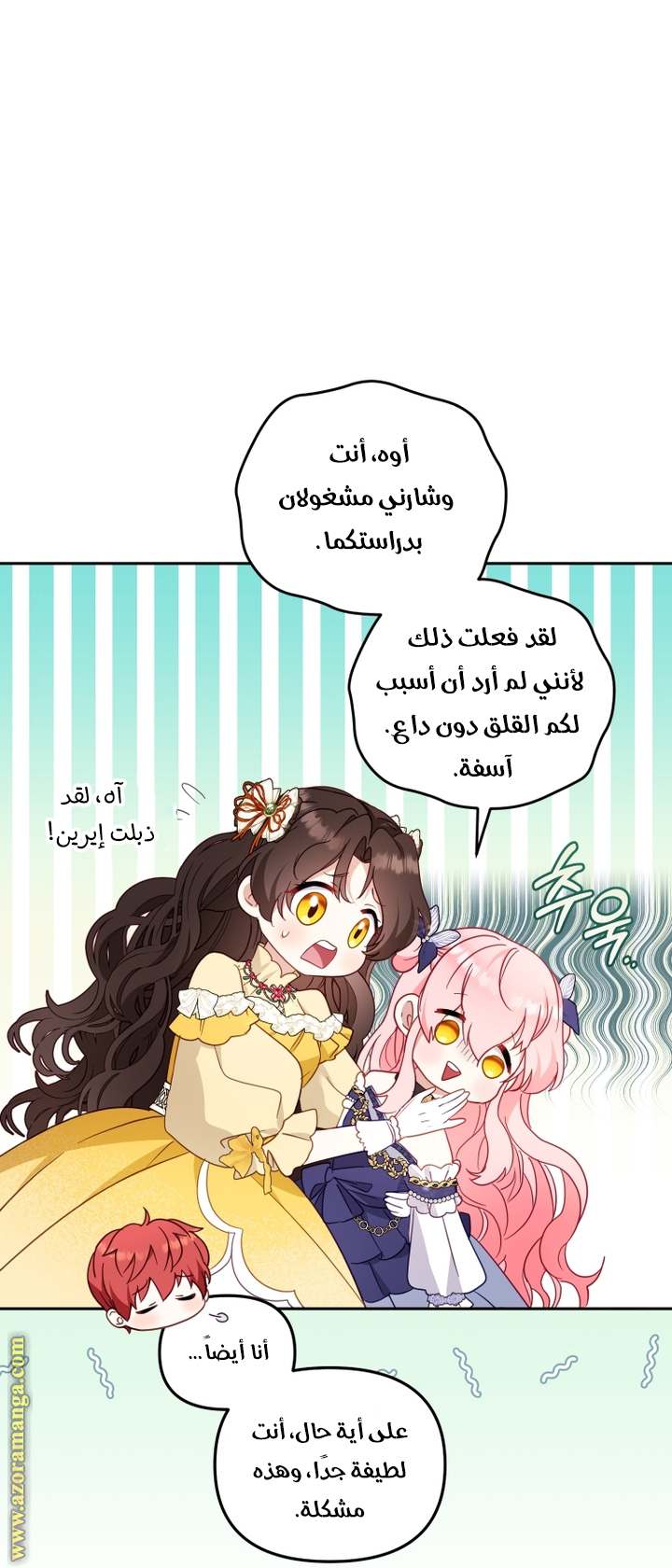الصفحة 22