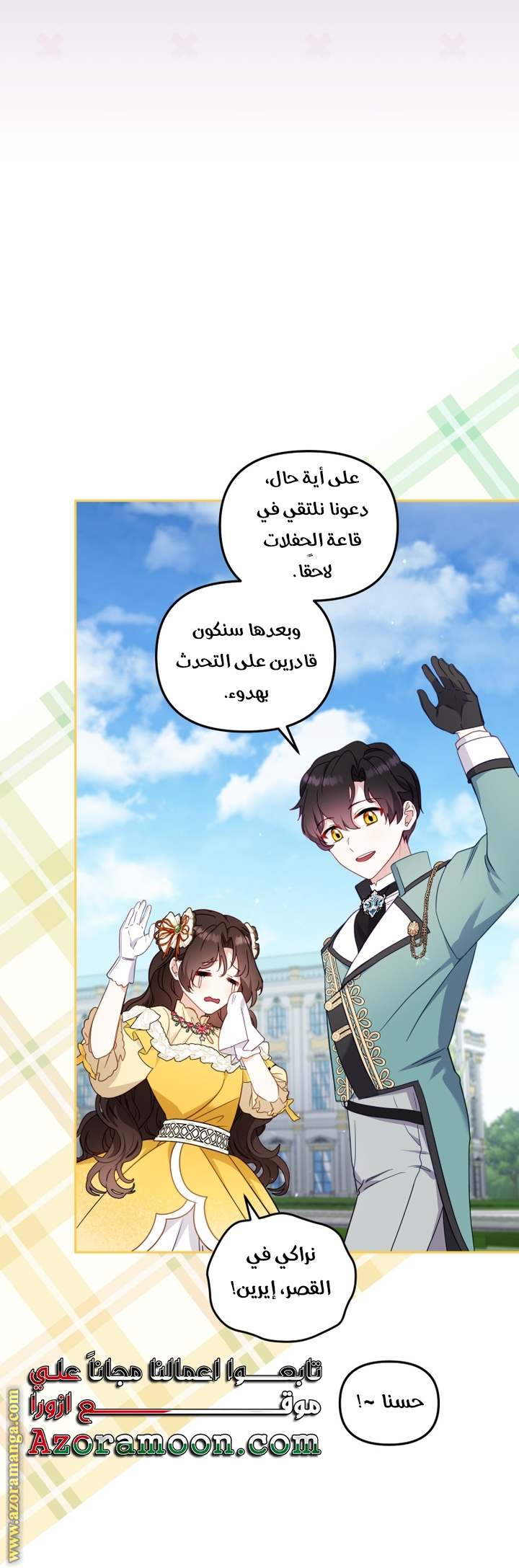 الصفحة 26