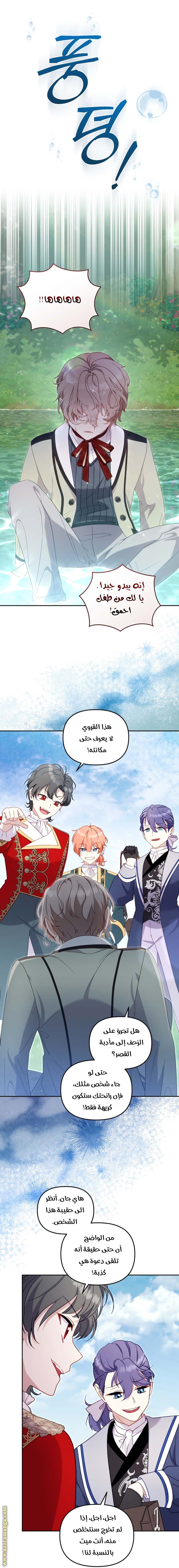 الصفحة 34