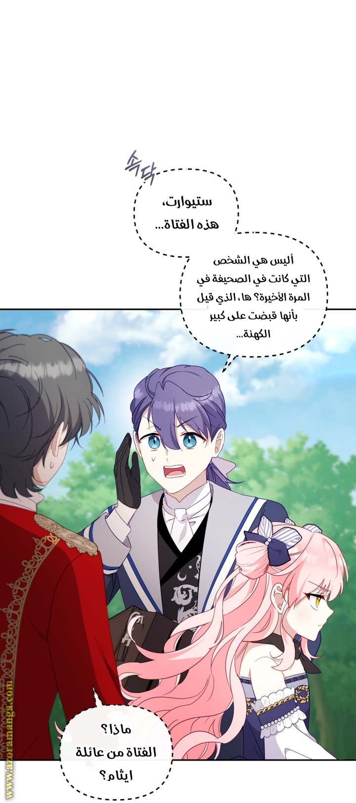 الصفحة 37