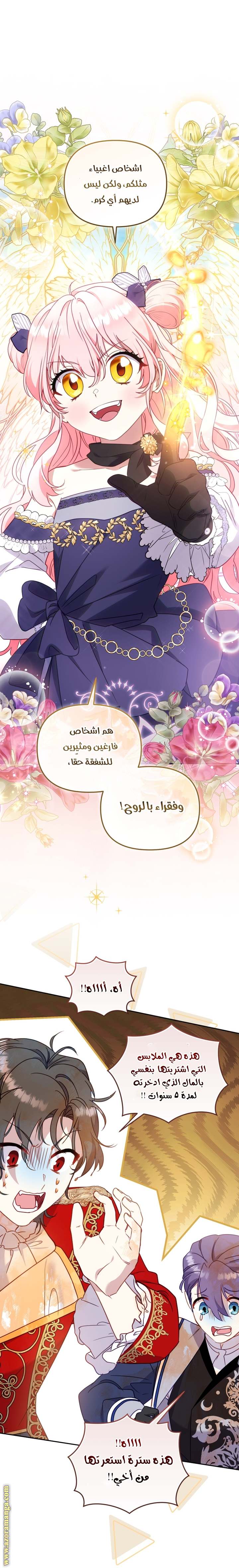 الصفحة 45