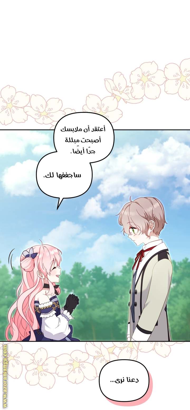 الصفحة 48