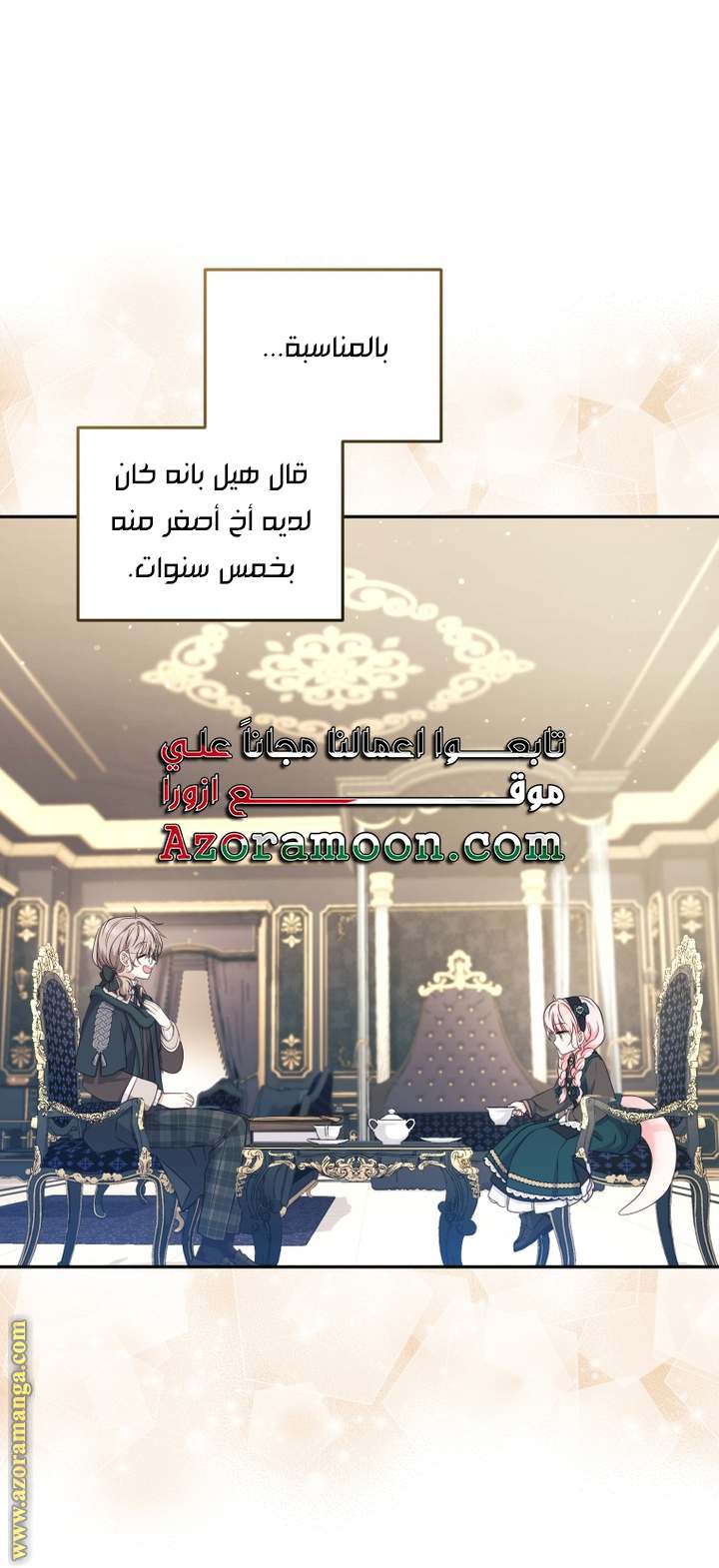 الصفحة 52