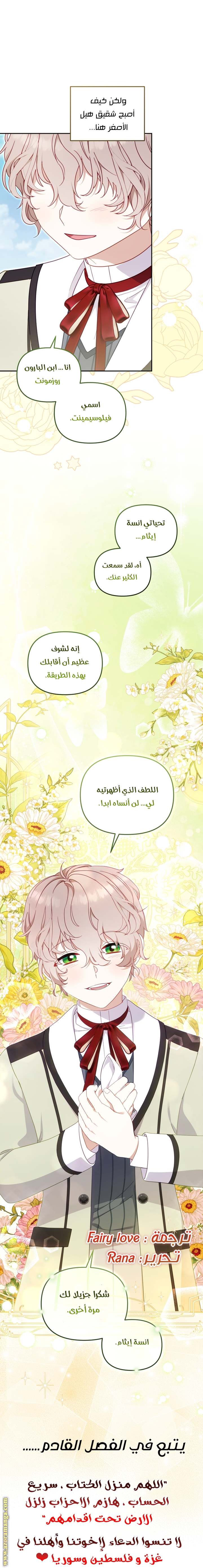 الصفحة 53
