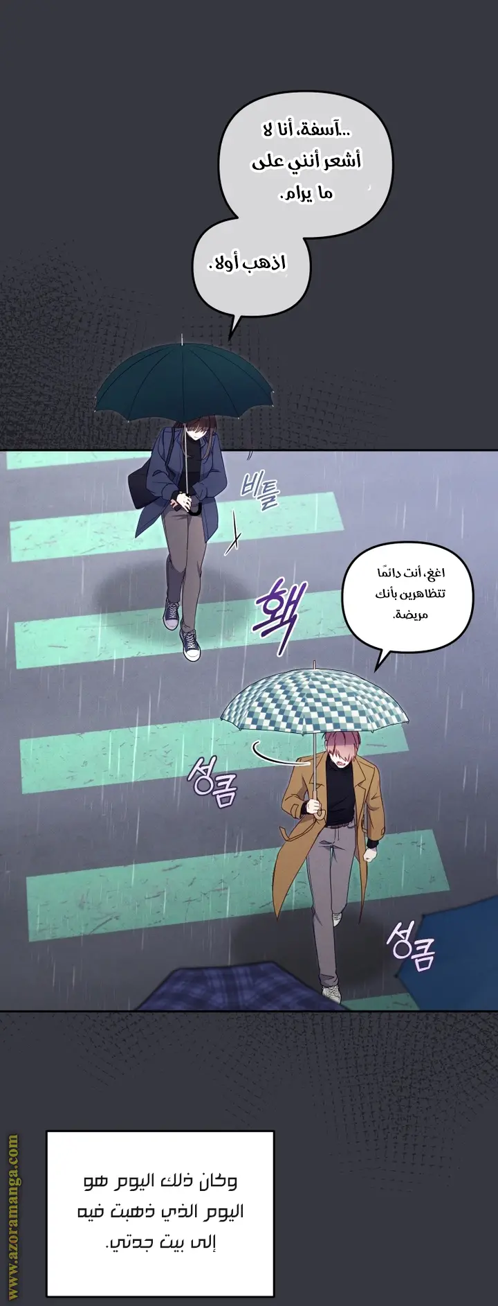الصفحة 3