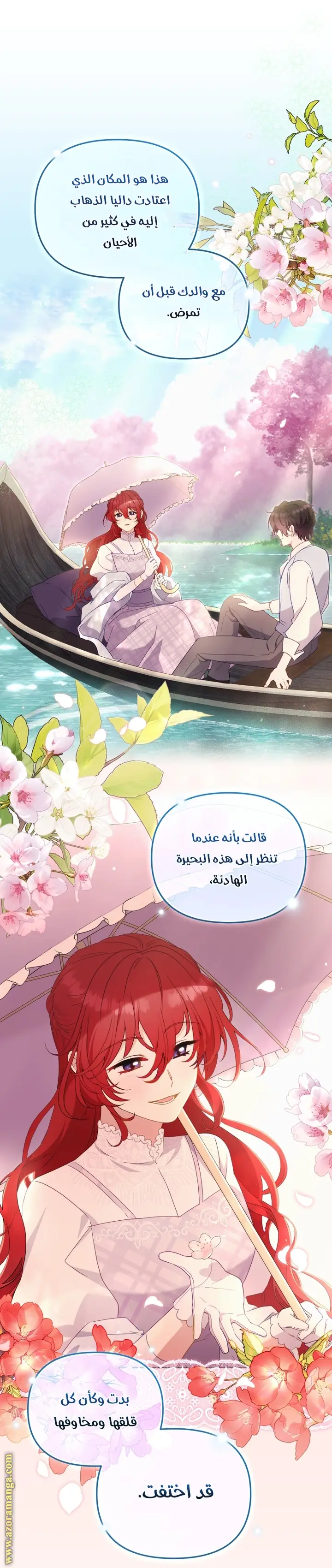 الصفحة 14