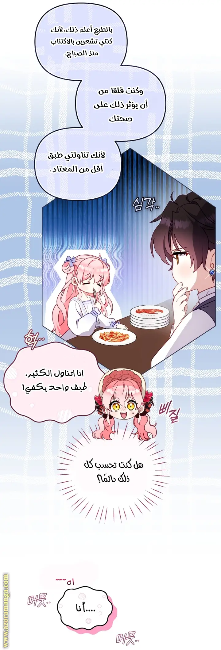 الصفحة 18