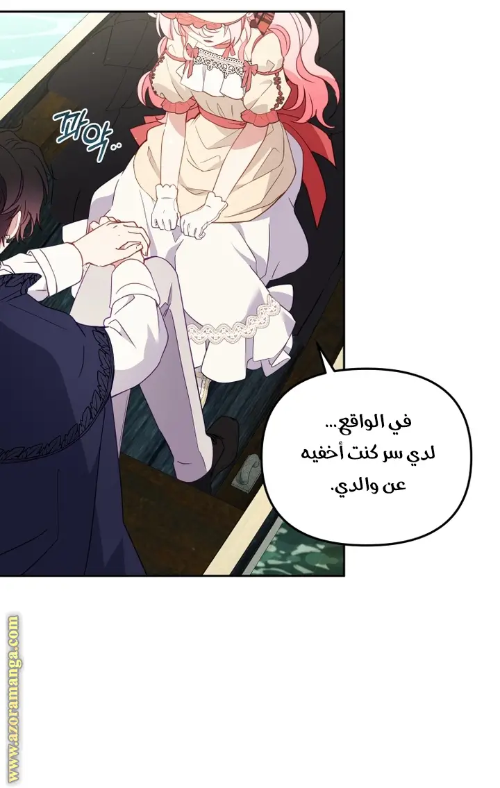 الصفحة 20