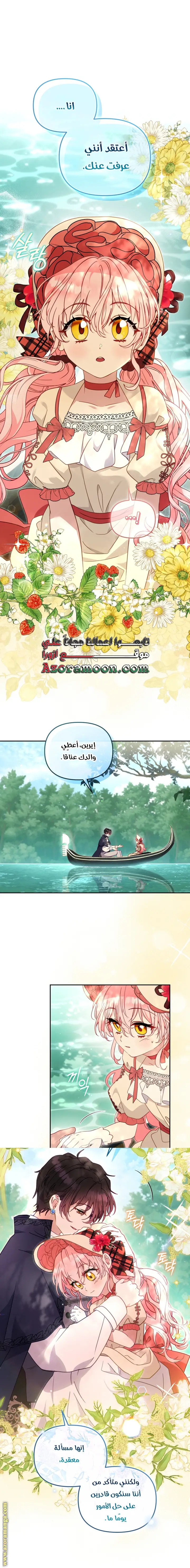 الصفحة 28
