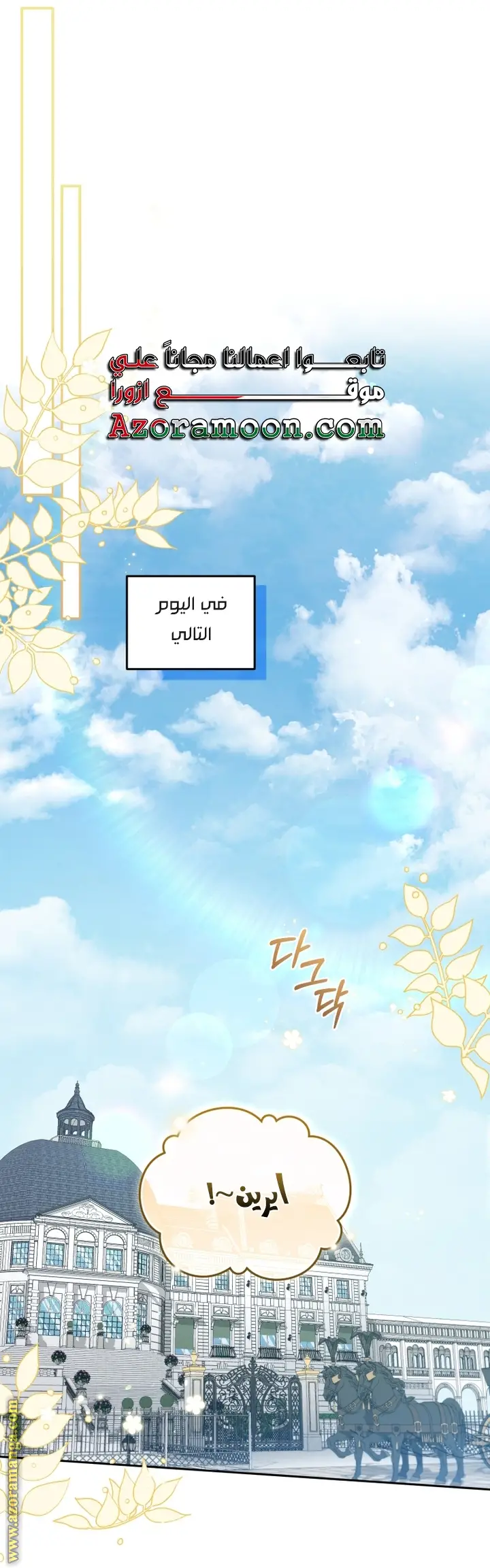 الصفحة 31