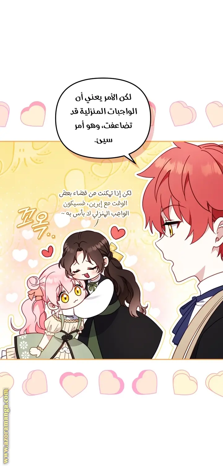 الصفحة 36
