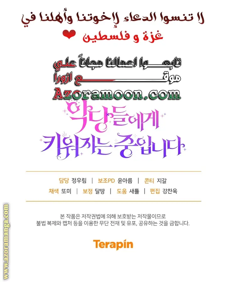الصفحة 40