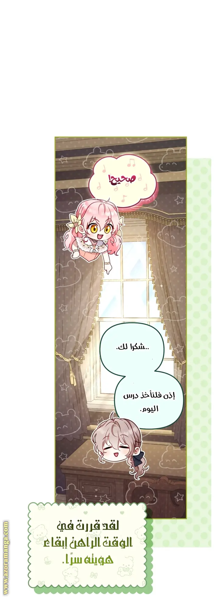 الصفحة 4