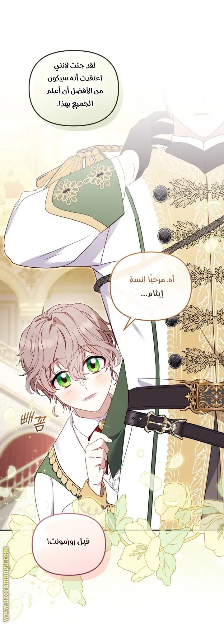الصفحة 13