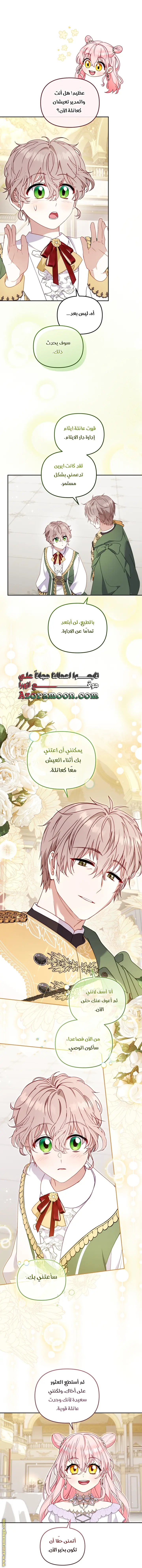 الصفحة 15