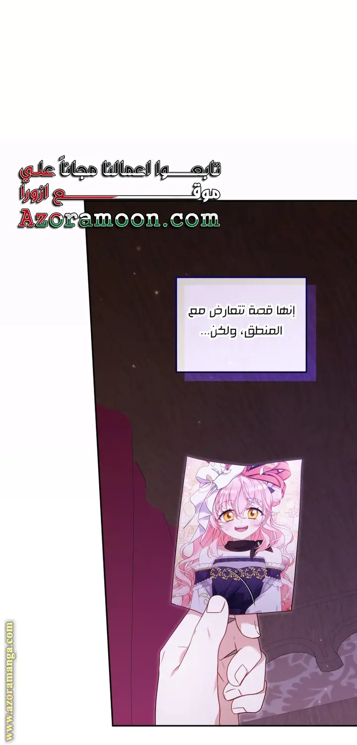 الصفحة 33