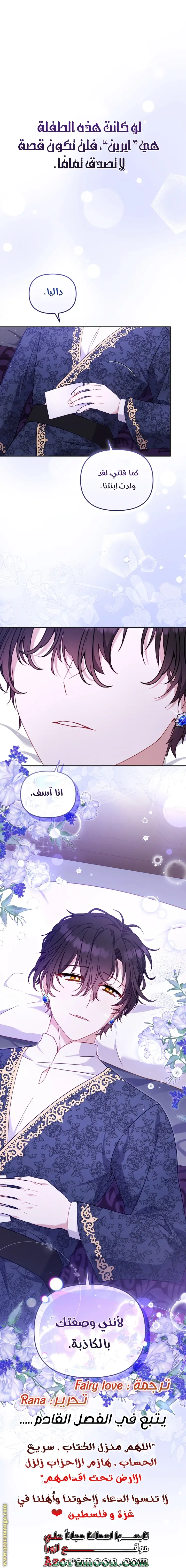 الصفحة 34