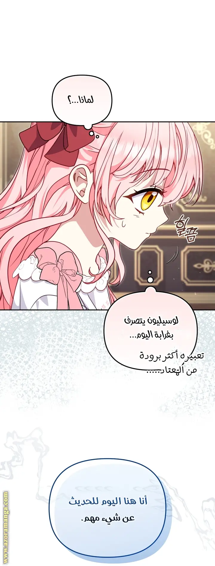 الصفحة 14