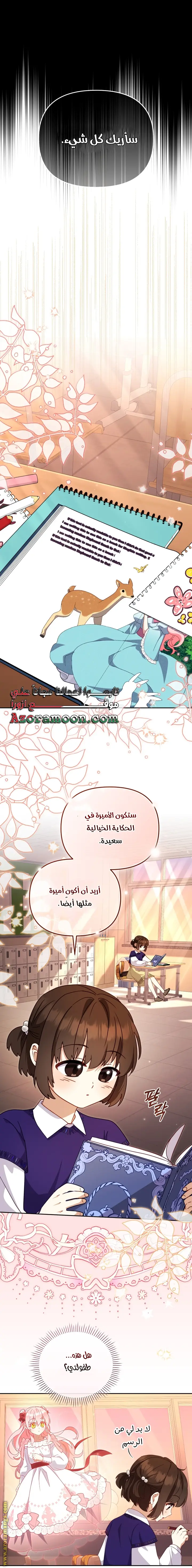 الصفحة 25