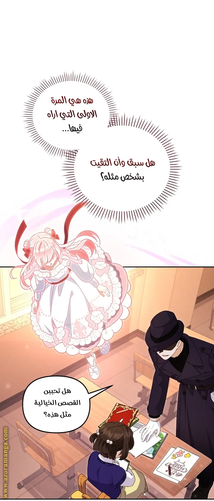 الصفحة 27