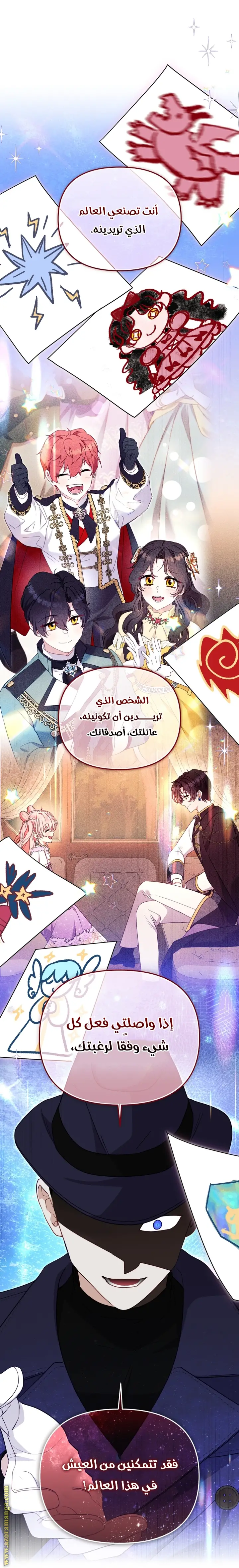 الصفحة 32