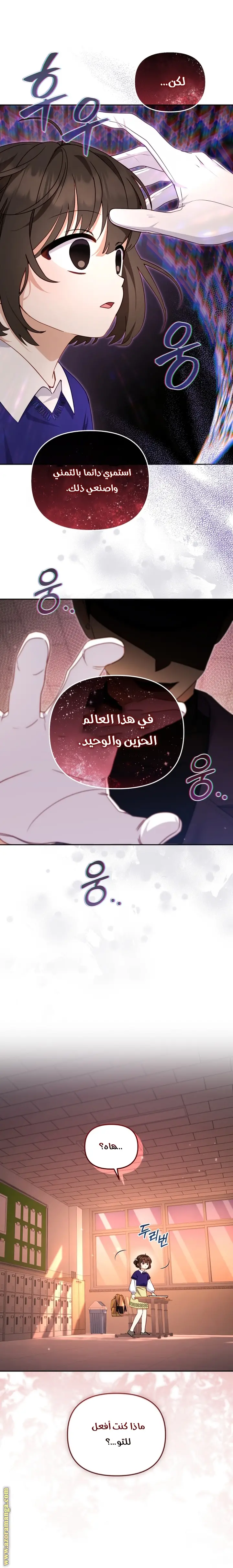 الصفحة 33