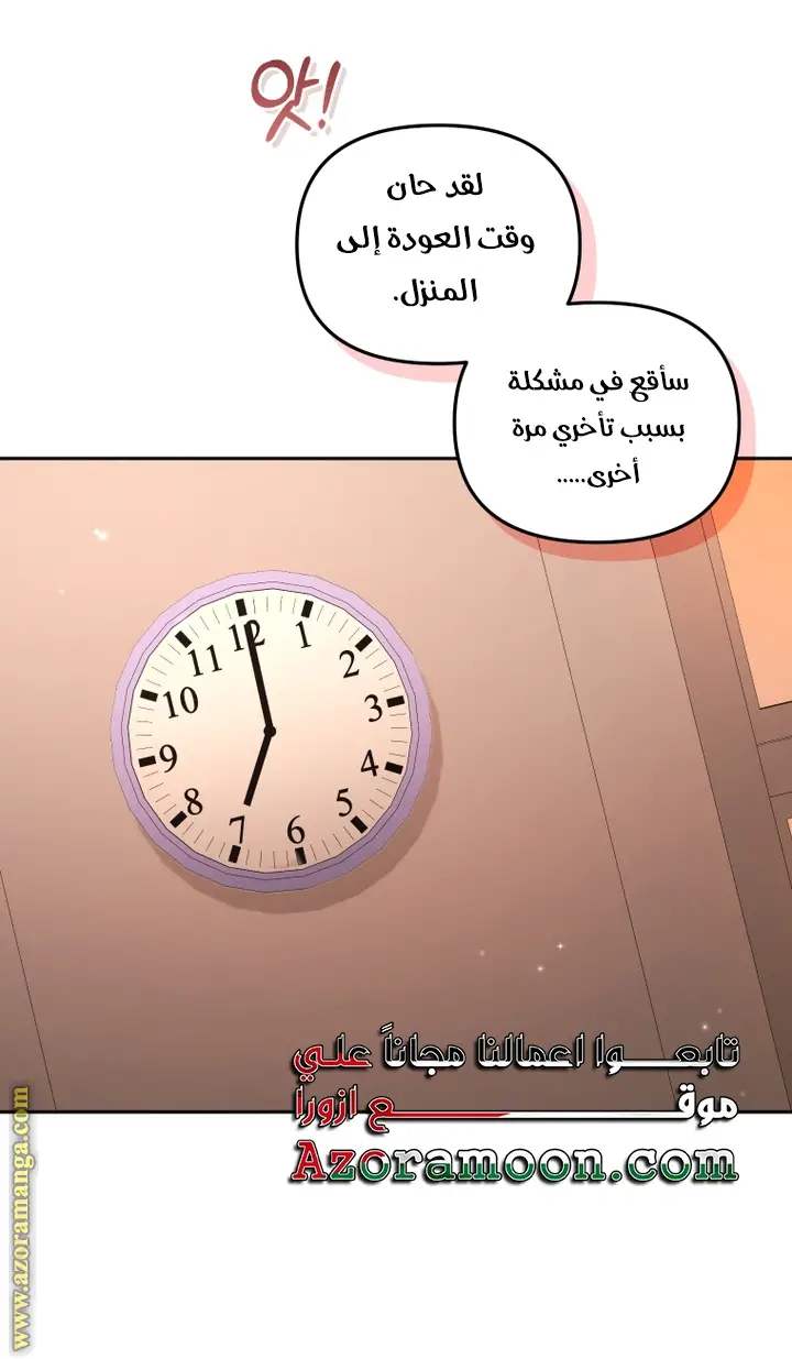 الصفحة 34