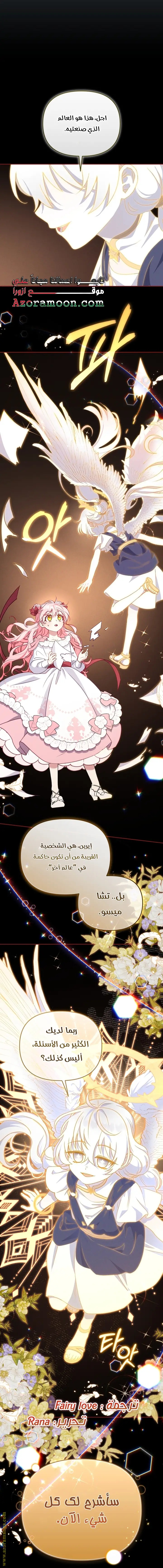 الصفحة 38