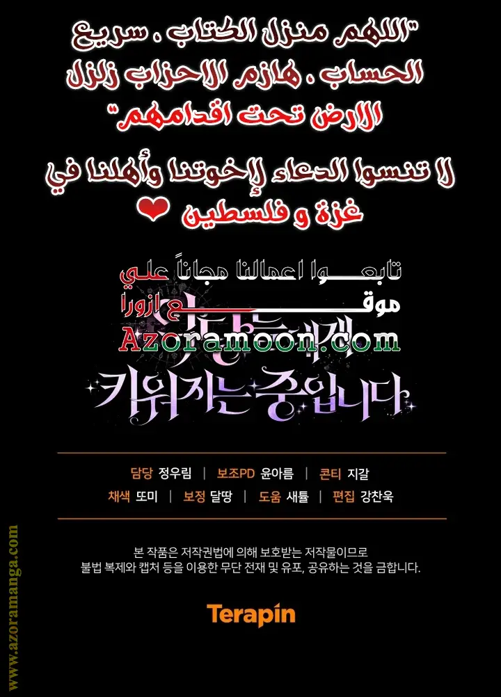 الصفحة 39