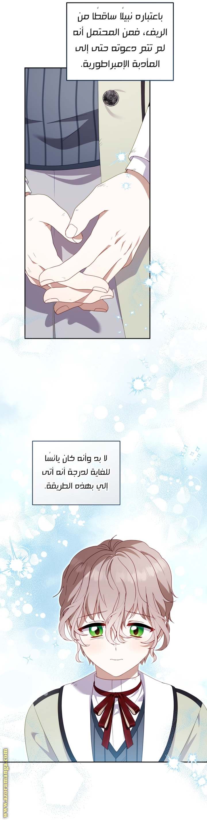 الصفحة 5