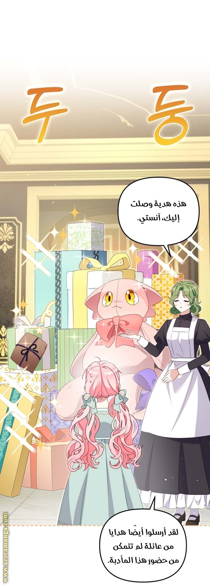 الصفحة 12