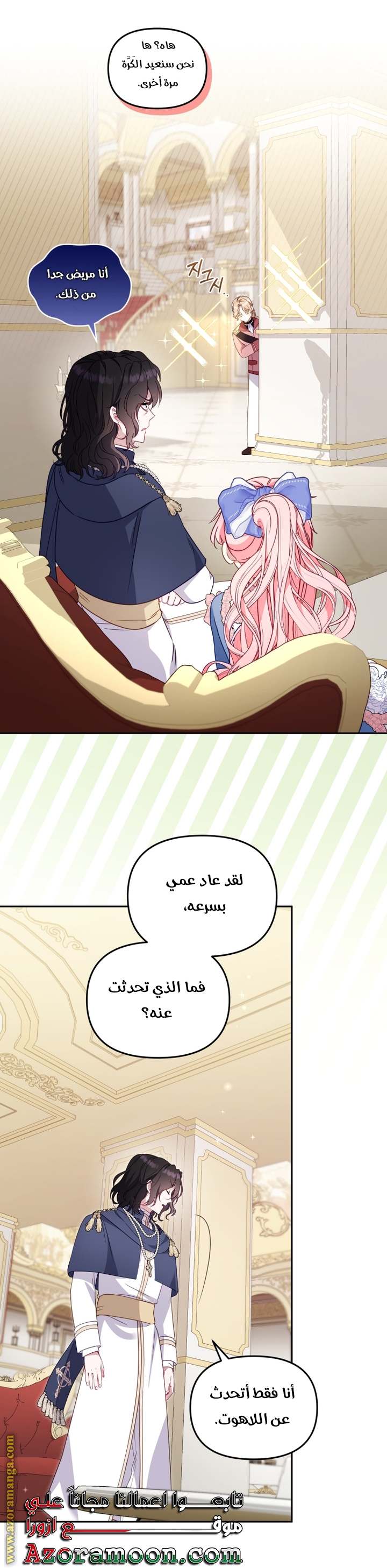 الصفحة 18