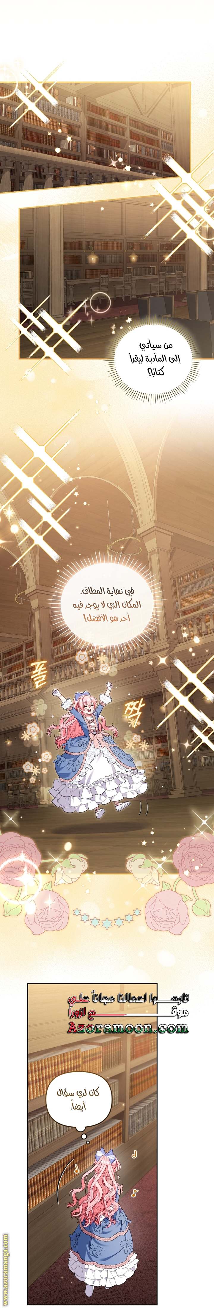 الصفحة 23