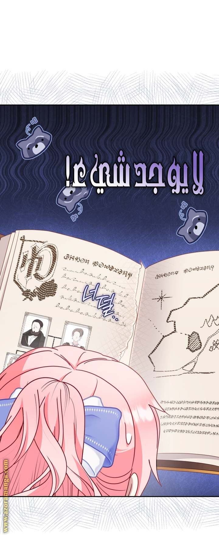 الصفحة 28