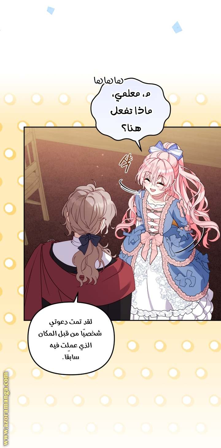 الصفحة 31