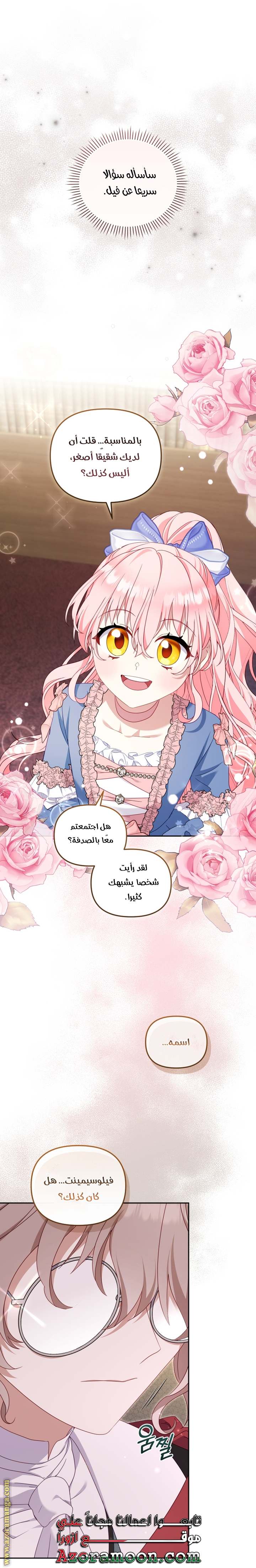الصفحة 35