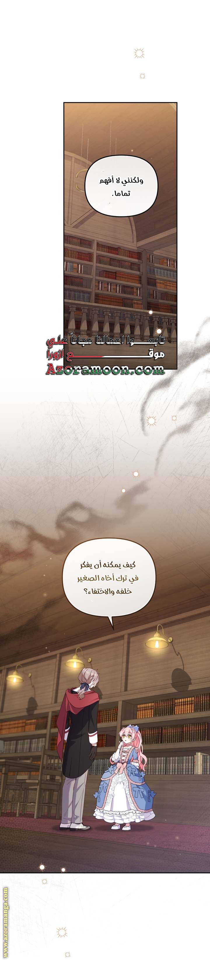 الصفحة 37